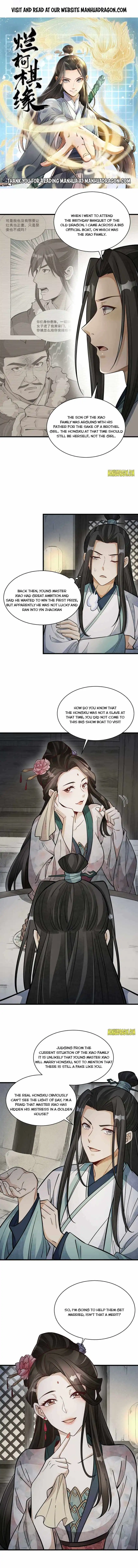 Lan Ke Qi Yuan Chapter 144 1